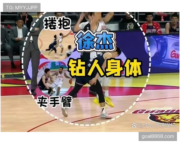 篮球防守规则中合法防守位置与身体接触判定标准的详细解读 篮球防守规则中合法防守位置与身体接触判定标准的详细解读